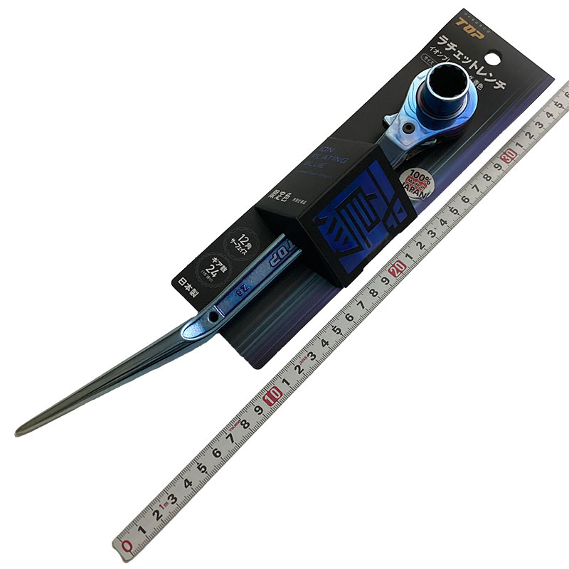 ＴＯＰ（トップ工業）<br>ラチェットレンチ　イオンプレーテイング青色<br>RM-17X21N-ST-B